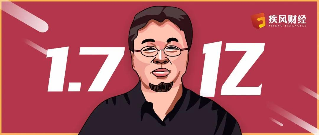 老罗直播电商首秀：交个朋友顺便带货1.7亿