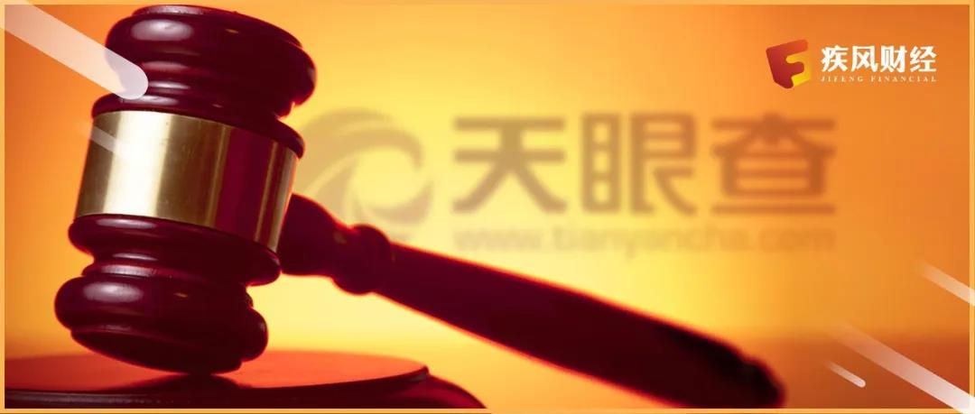 称周鸿袆卸任董事长消息不实 360金融计划起诉天眼查
