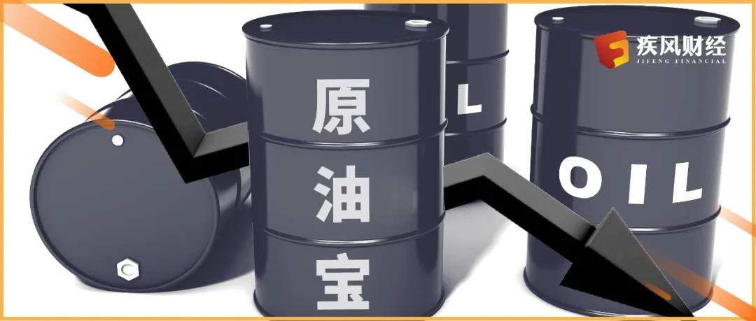 原油期货合约跌出负价 原油宝客户赔光本金仍倒欠中行巨额资金