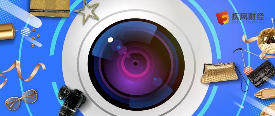 “万物皆可播”：上市公司扎堆玩直播