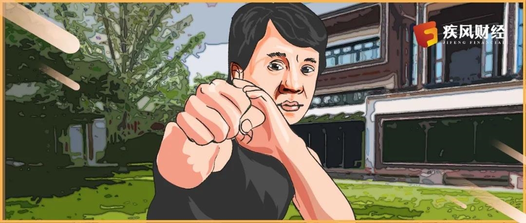 债务违约业主维权 成龙代言也难拯救泰禾集团的“北京院子”