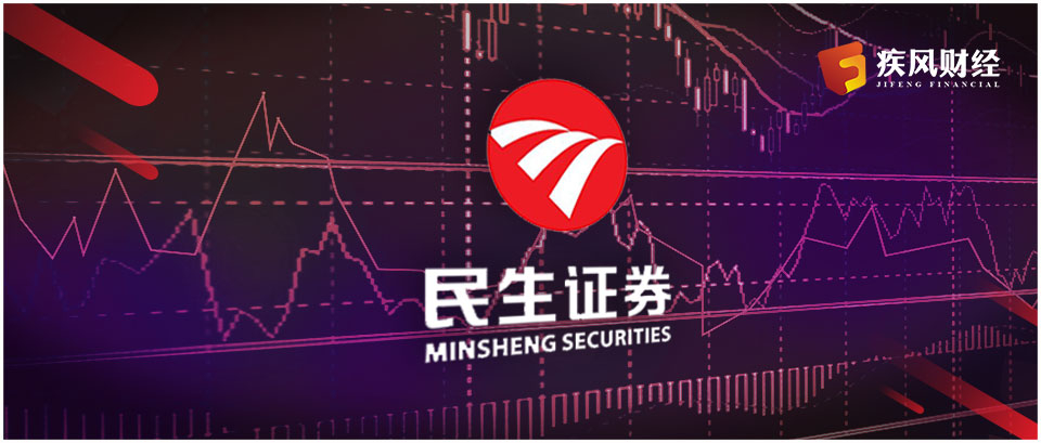 “市值管理”风暴中的民生证券冤不冤？