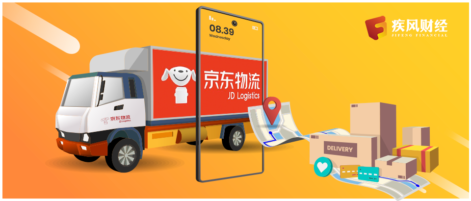 上市光环难掩京东物流的“阿喀琉斯之踵”
