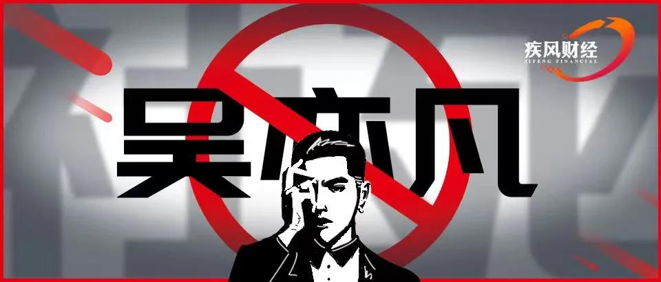 想象一下，这是“社死”的吴亦凡