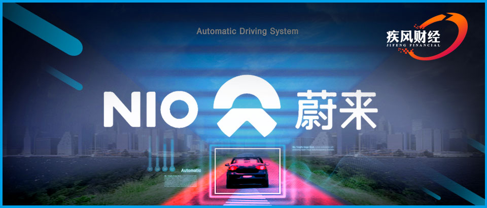 蔚来又“出事”了！31岁企业家驾车殒命 谁之过？