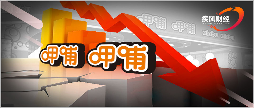 呷哺呷哺：廉颇老矣尚能饭否？