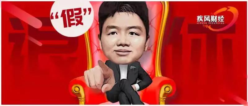 刘强东“假”退休 京东不需要二把手