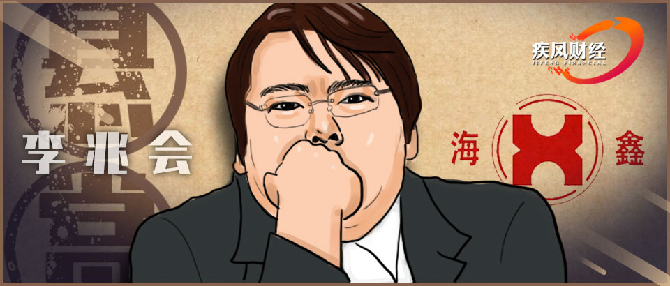 2100万悬赏消失的首富 ​