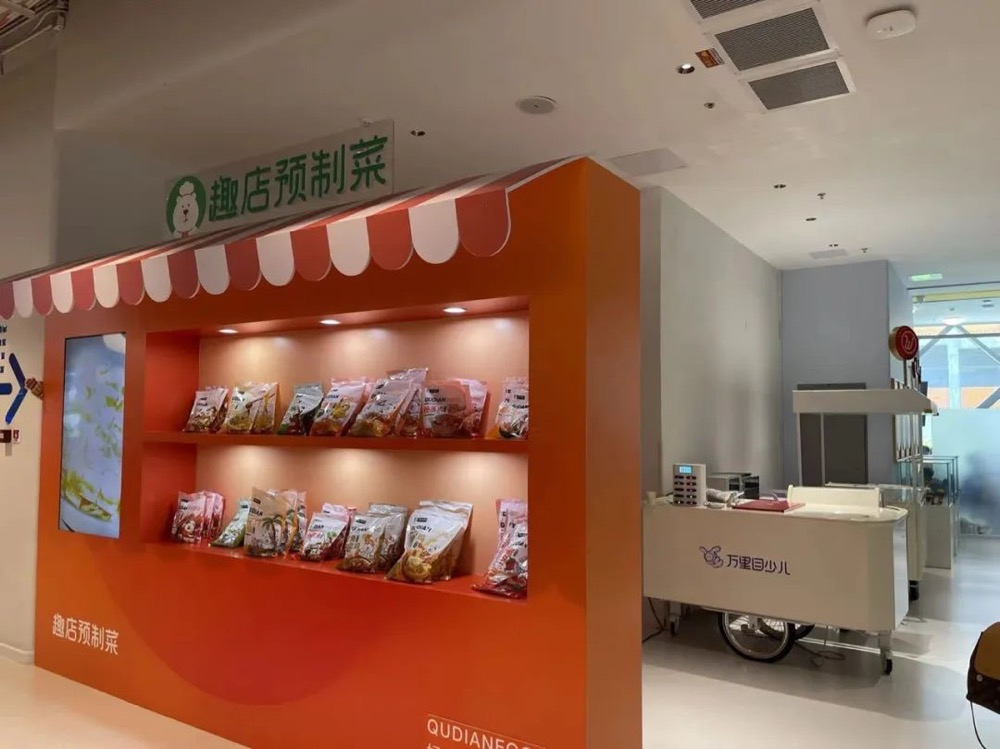 趣店罗敏再出发：过去的我，很幼稚