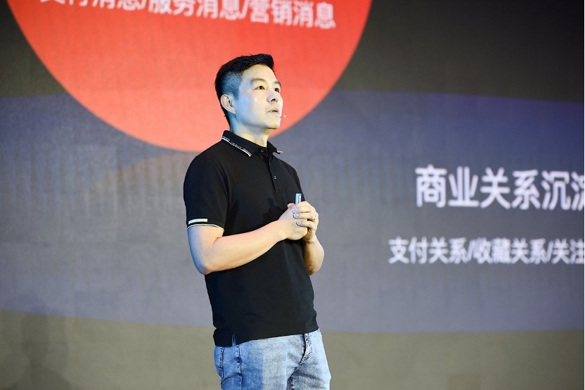 支付宝何勇明：生态好，我们才会好！