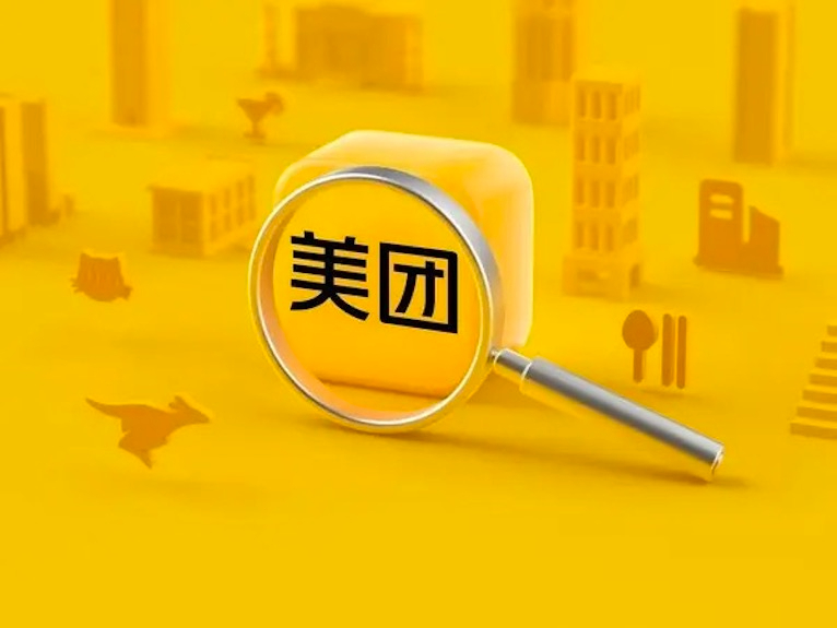 优化账户开立、普惠金融提质，招商银行联合美团推出新市民主题骑手卡