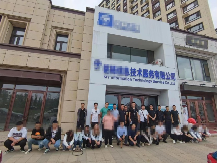 响应互金协会倡议，美团协助长春警方破获非法代理维权案