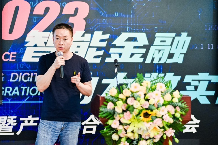 马上消费“天镜”大模型入选《智能金融助力数实融合报告2023》   
