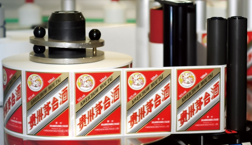 股东薅了一把茅台的羊毛