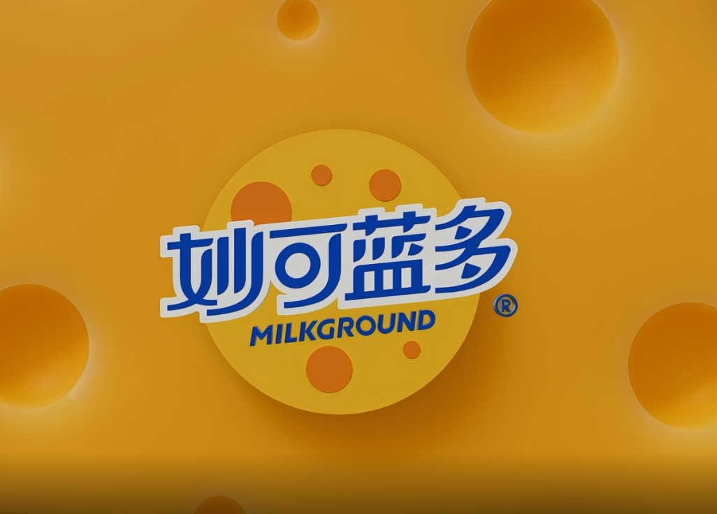 妙可蓝多上半年扣非净利润同比暴涨20倍