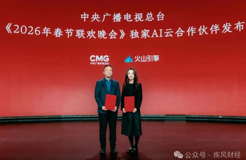 2026春晚科技营销大揭秘：谁在精准出击，谁在盲目烧钱？