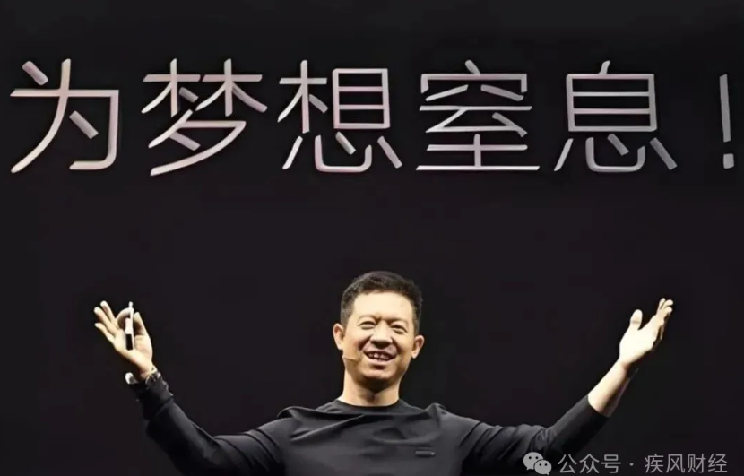 是时候为贾跃亭正名了