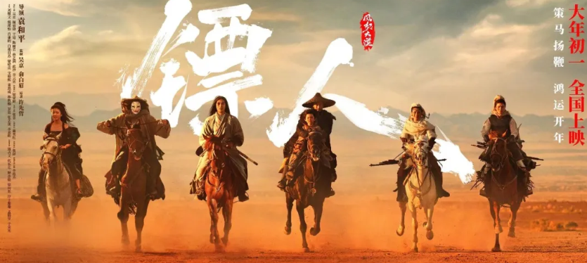 武戏封神，文戏摆烂：《镖人》的7亿学费，港风动作片还要交几次？