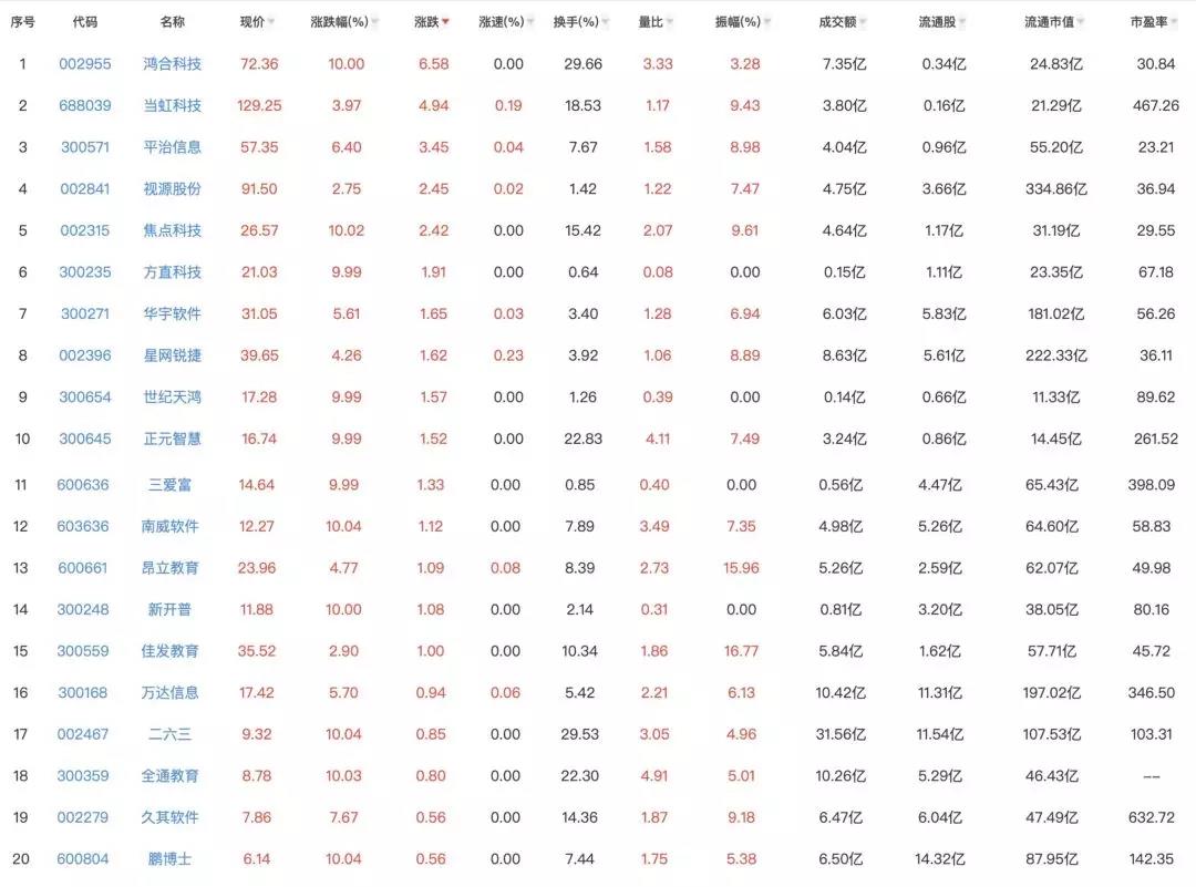 微信图片_20200623170057.jpg