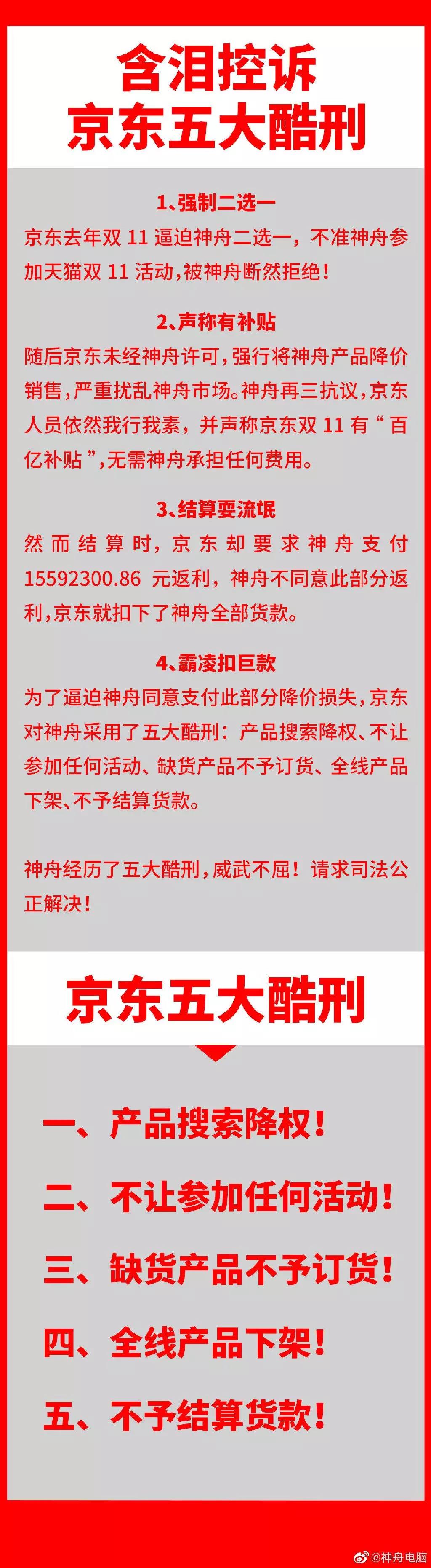 微信图片_20200623180836.jpg 微信图片_20200623180836.jpg