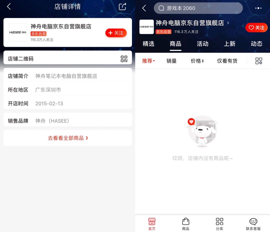 微信图片_20200623180840.jpg 微信图片_20200623180840.jpg