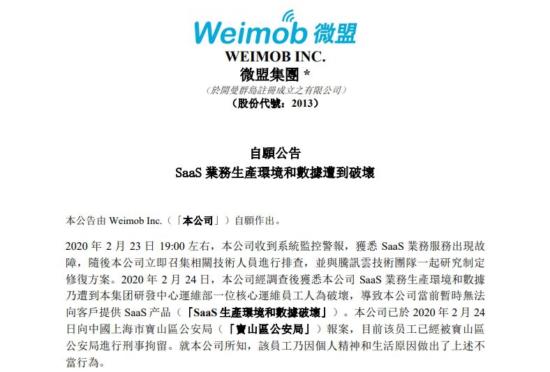 微信图片_20200623181056.jpg 微信图片_20200623181056.jpg