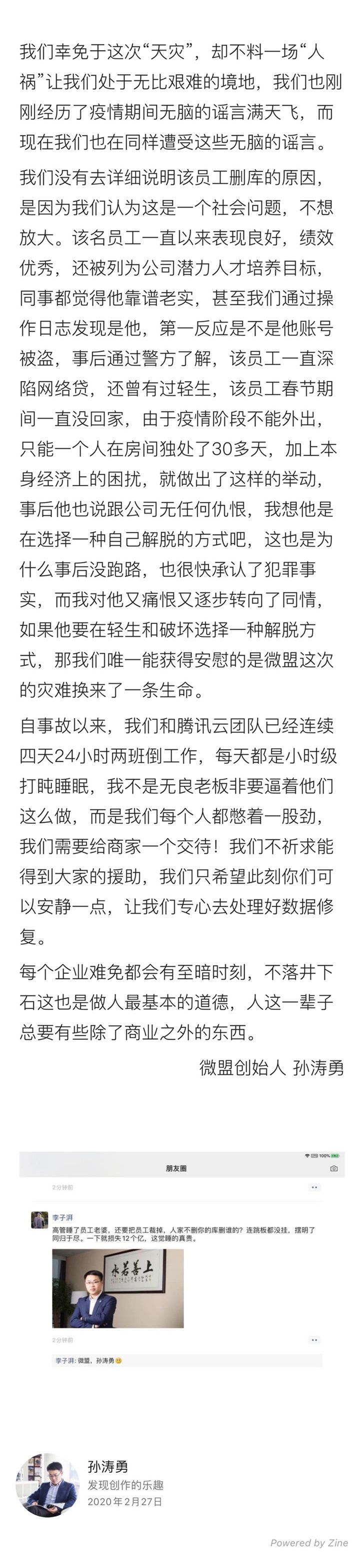 微信图片_20200623181059.jpg 微信图片_20200623181059.jpg