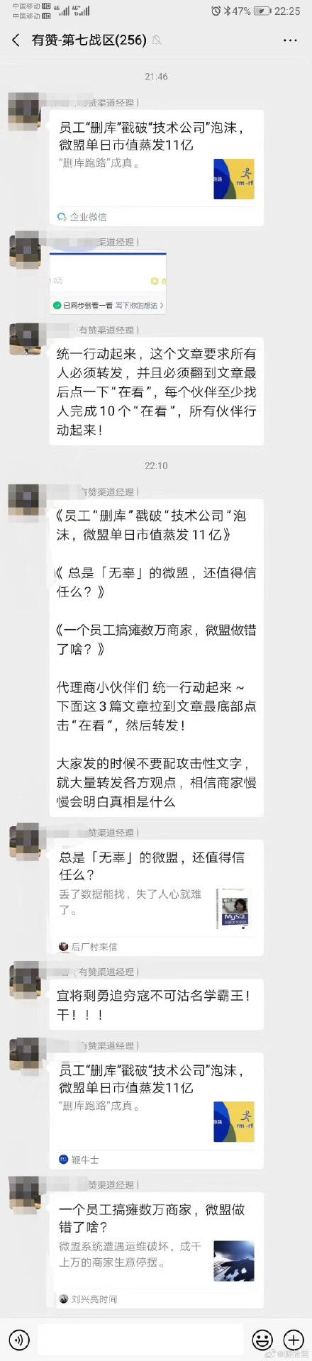 微信图片_20200623181111.jpg 微信图片_20200623181111.jpg