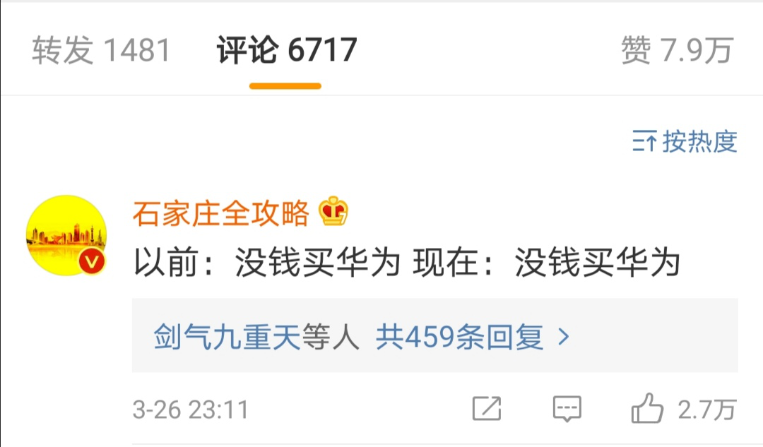 微信图片_20200623181803.png