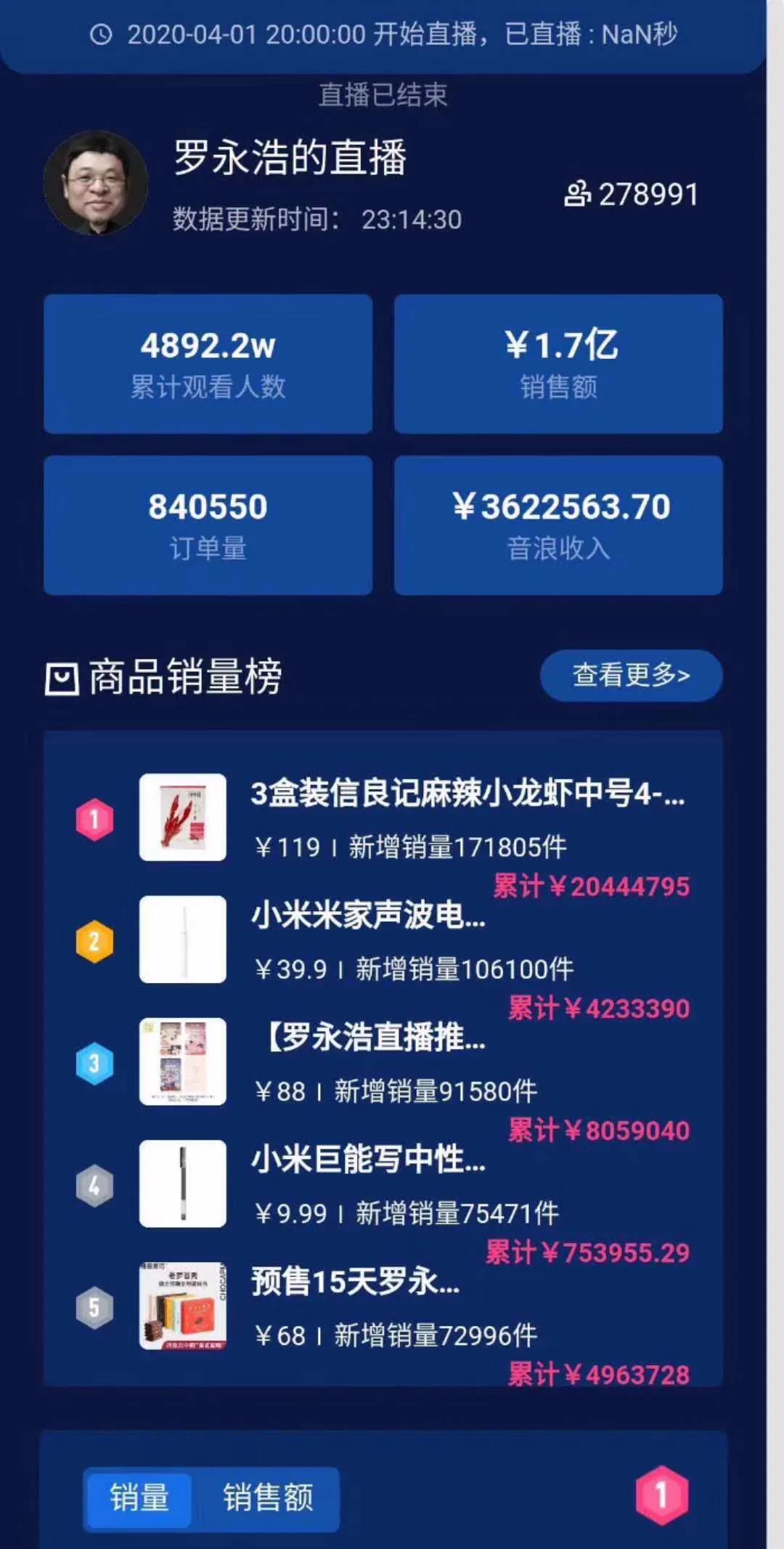 微信图片_20200623182419.jpg