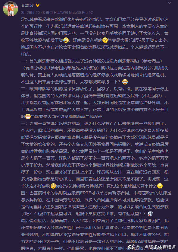 微信图片_20200623182813.png