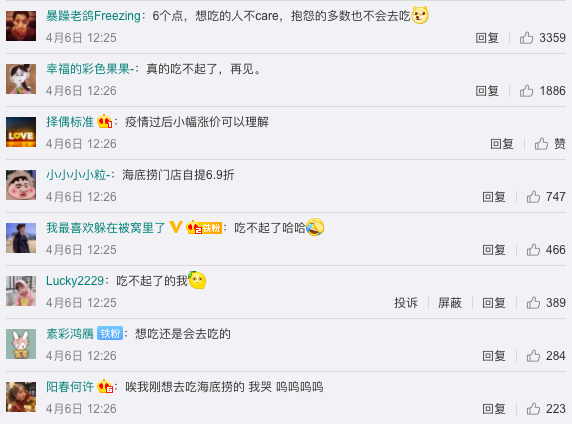 微信图片_20200623183706.png