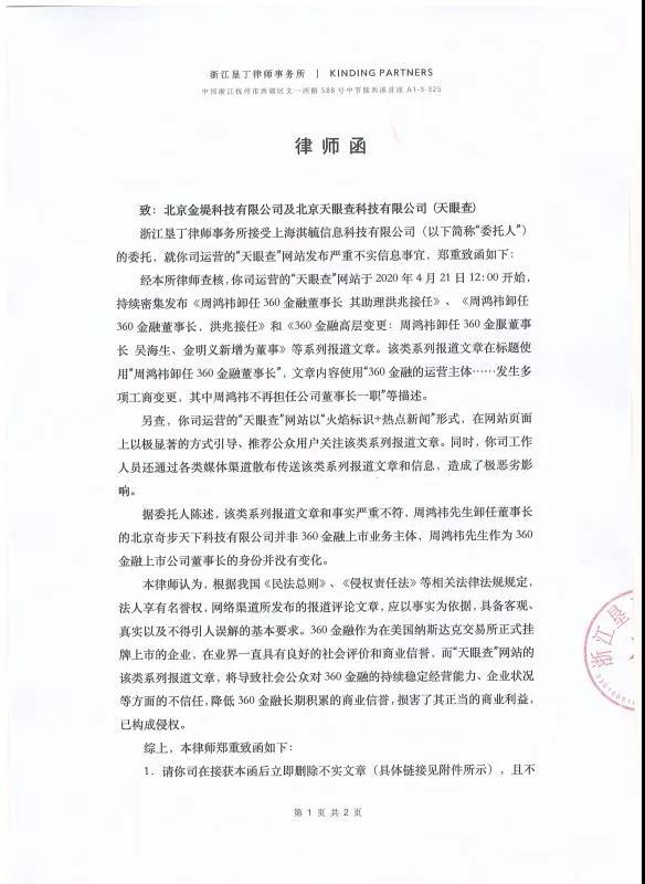 微信图片_20200623184600.jpg