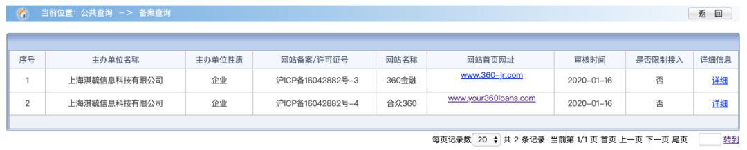 微信图片_20200623184609.png