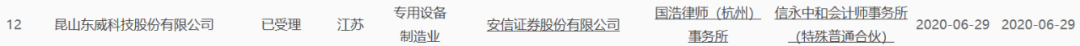 微信图片_20200701140553.png