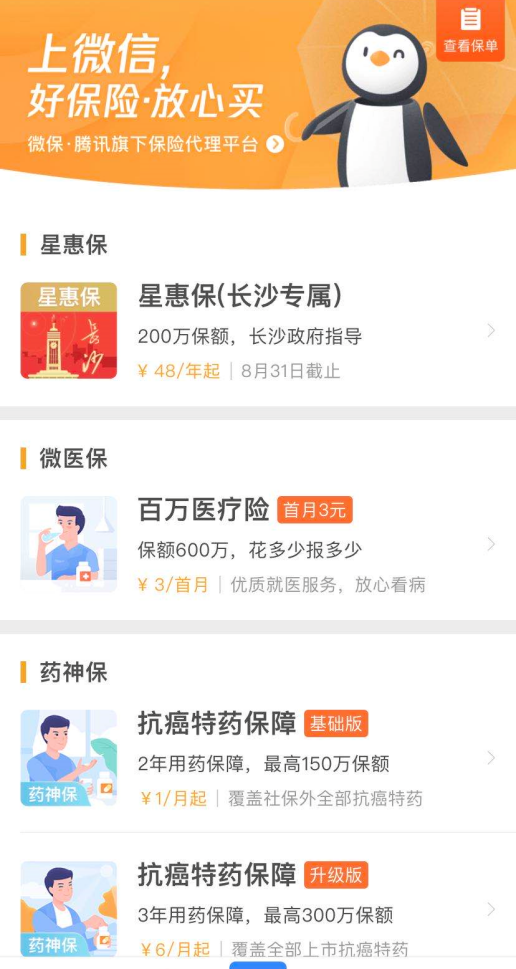 图片2.png 图片2.png