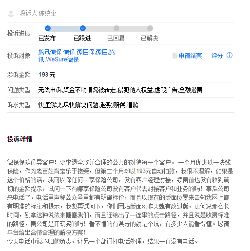 图片4.png 图片4.png