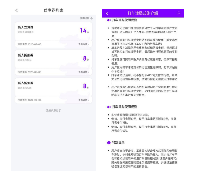 微信图片_20200904124335.png