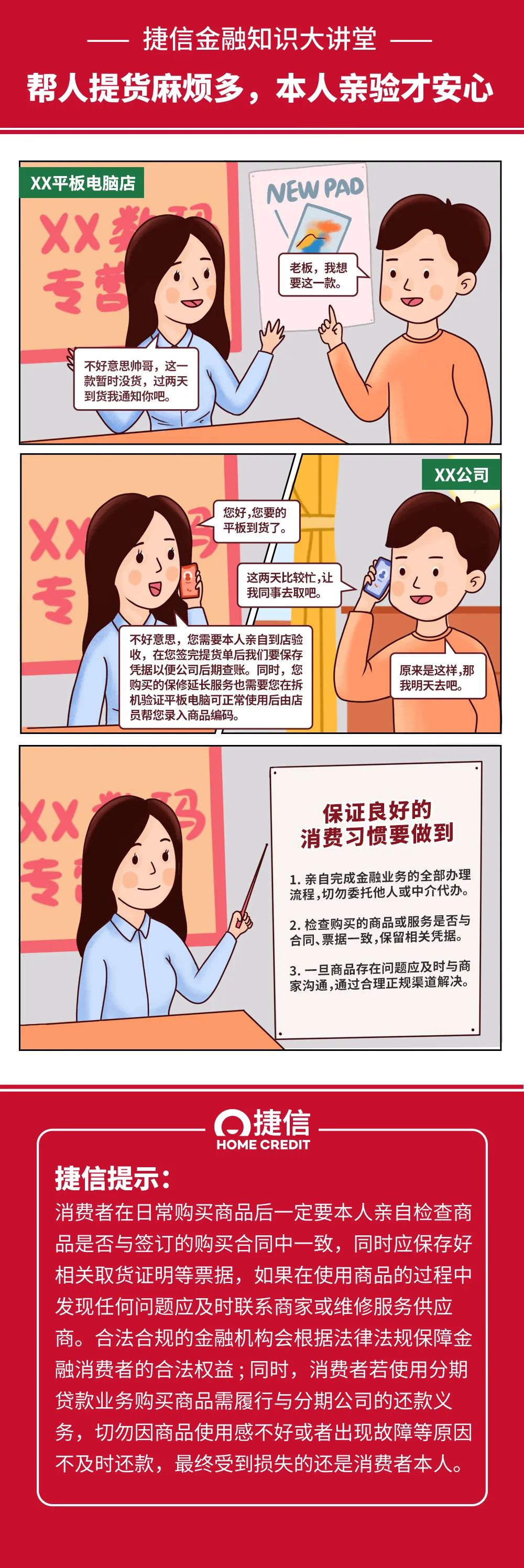 微信图片_20201103181934.jpg 微信图片_20201103181934.jpg