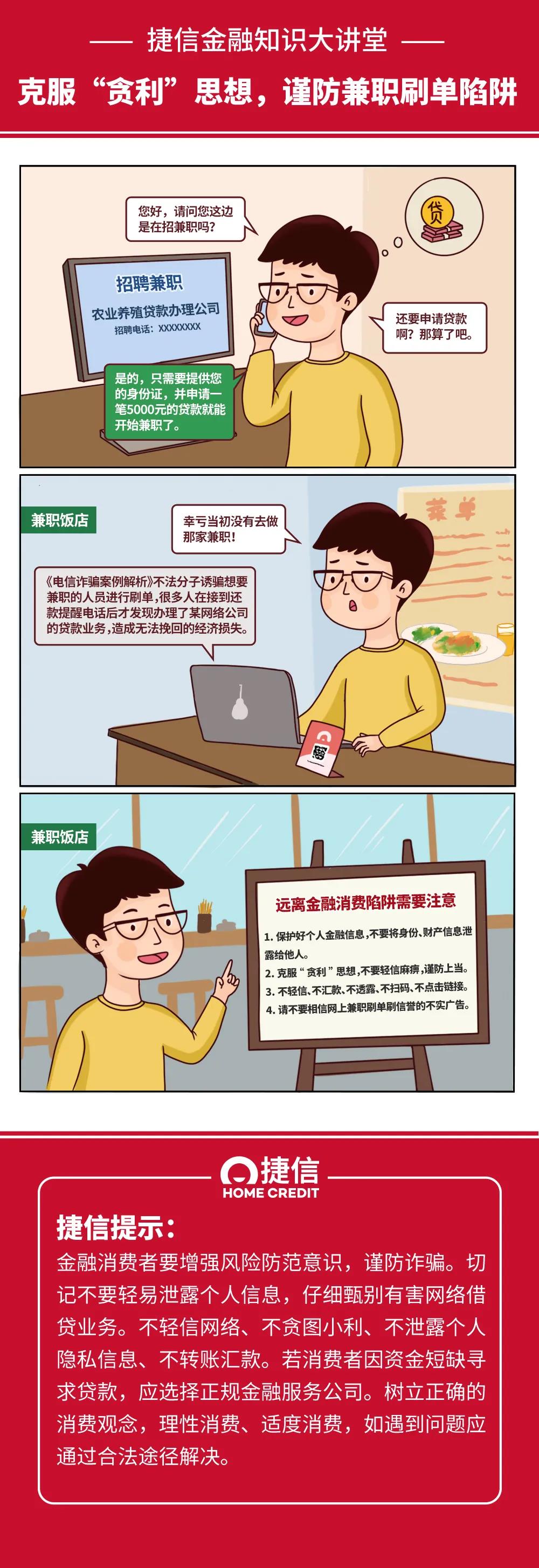 微信图片_20201103184707.jpg 微信图片_20201103184707.jpg