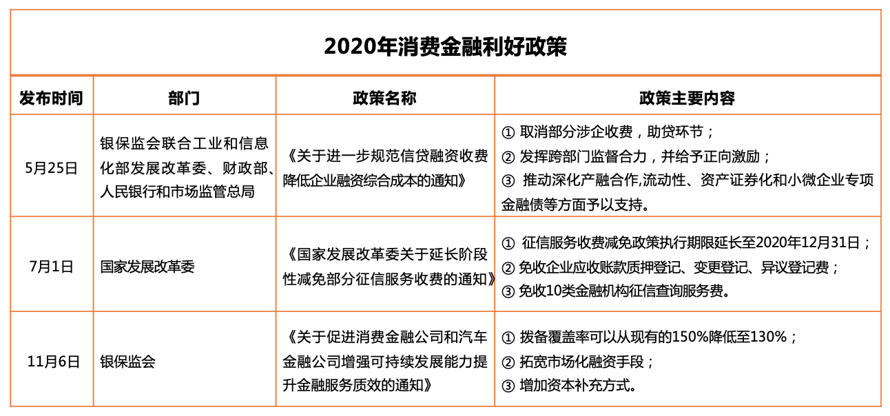 微信图片_20210204200820.png