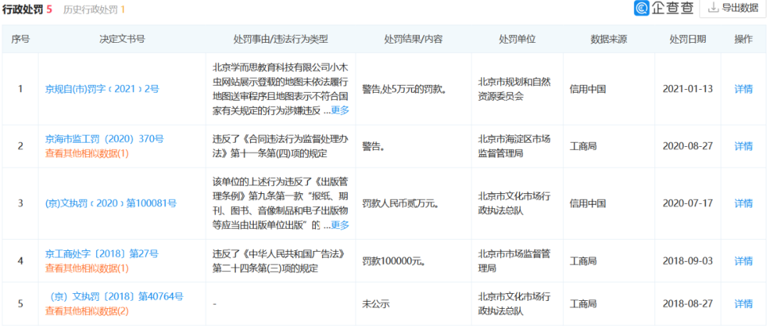 微信图片_20210510094750.png