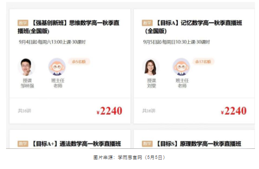 微信图片_20210510094450.png