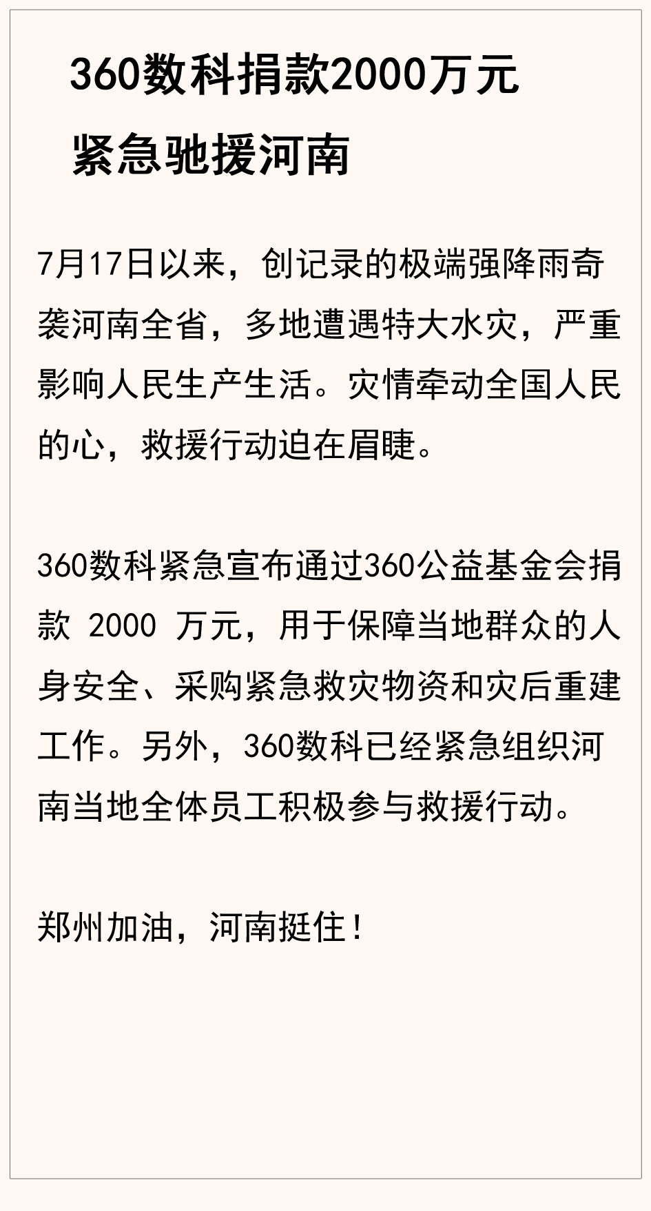 微信图片_20210721115427.jpg