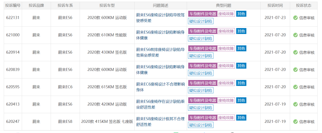 微信图片_20210726095139.png