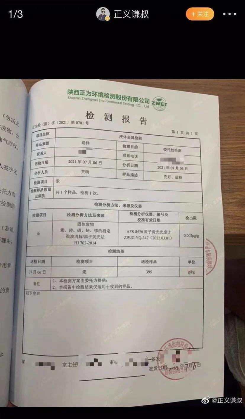 微信图片_20210806143542.jpg