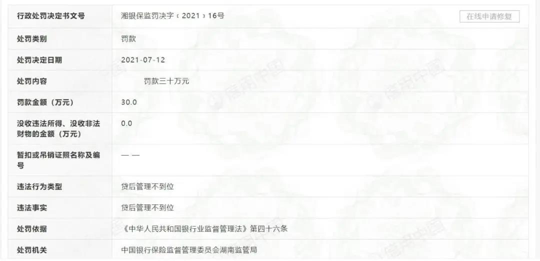 微信图片_20210816100730.jpg