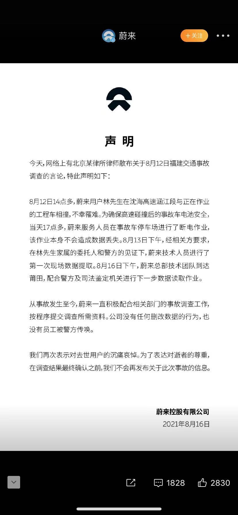 微信图片_20210817144309.jpg