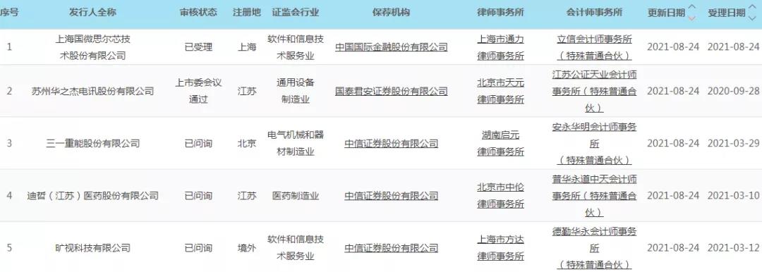 微信图片_20210824180918.jpg