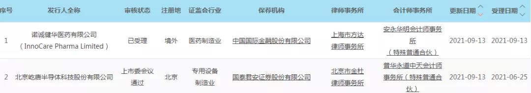 微信图片_20210913181854.jpg